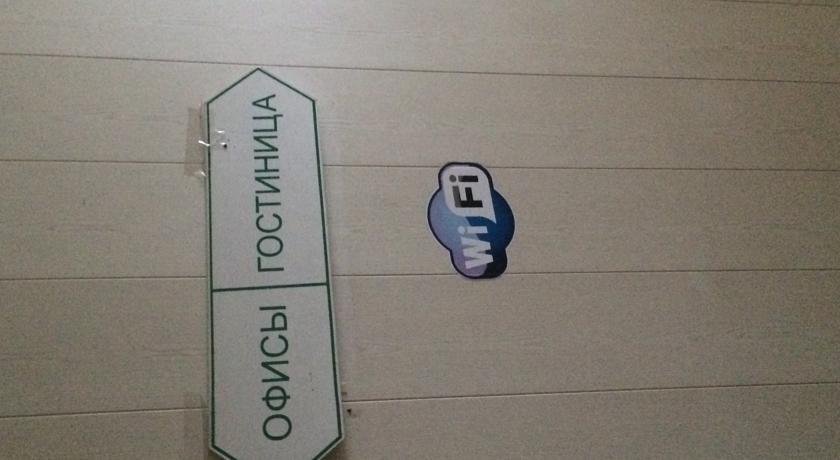 Гостиница Мотель Ленкост Кугеси
